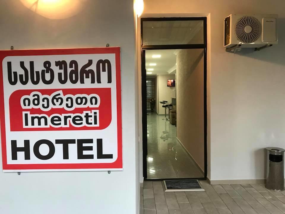 Hotel Imereti Chiatura Eksteriør billede